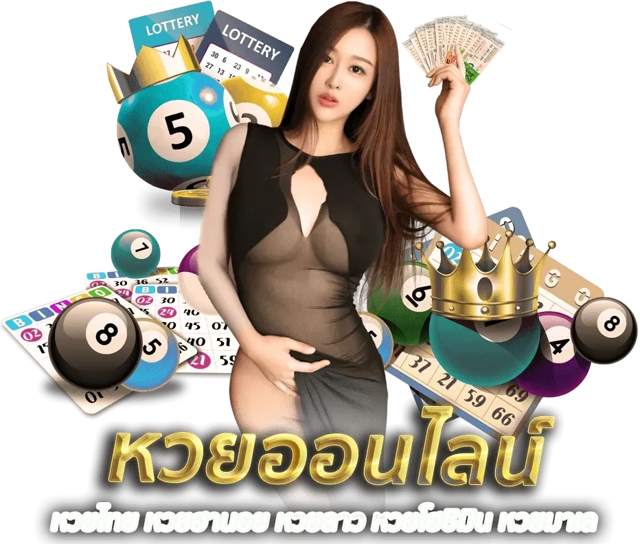 Oksure 789