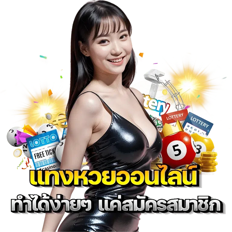 Oksure 789