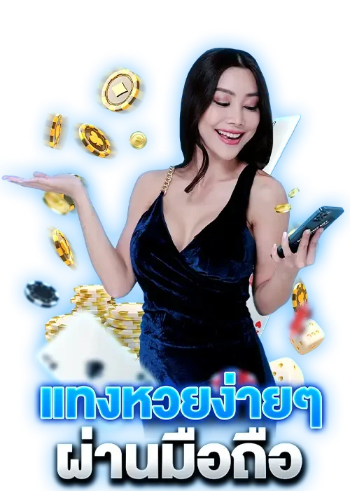 Oksure 789